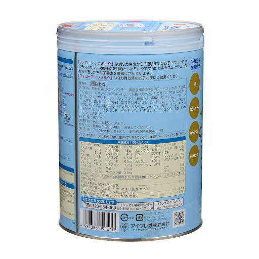Sữa Glico Nhật Bản số 9 820gr (1 - 3 tuổi)