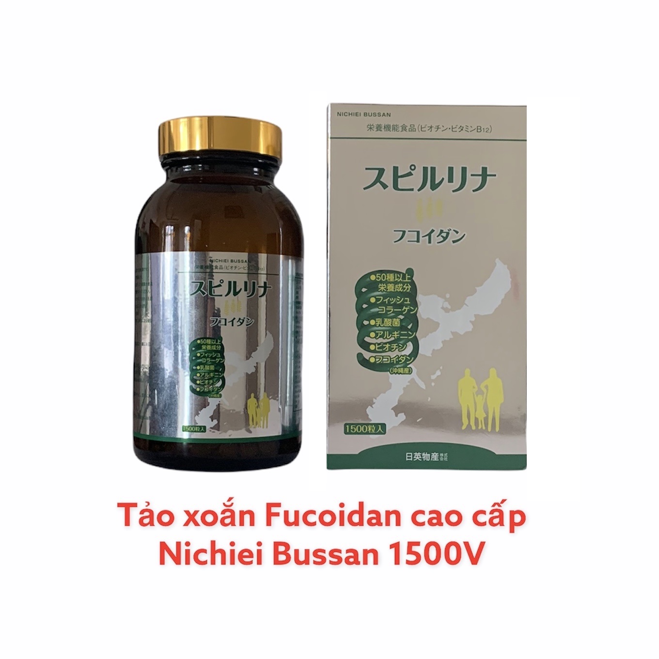 Tảo xoắn fucoidan cao cấp Nichiei Bussan 1500v