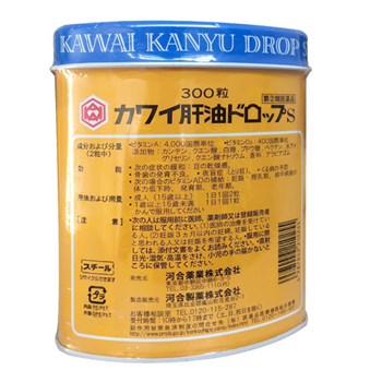 Kẹo Bổ Mắt Trẻ em Dầu Cá Kawai Kanyu Drop S 300 Viên Nhật Bản