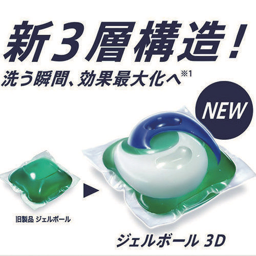 Túi Viên Giặt Gelball 3D Nội Địa Nhật Bản ( 46 viên )