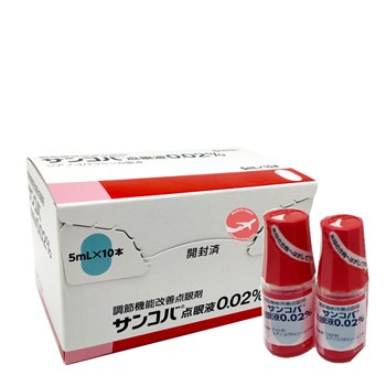 Thuốc nhỏ mắt Sancoba 5ml Nhật Bản - dành cho người cận thị