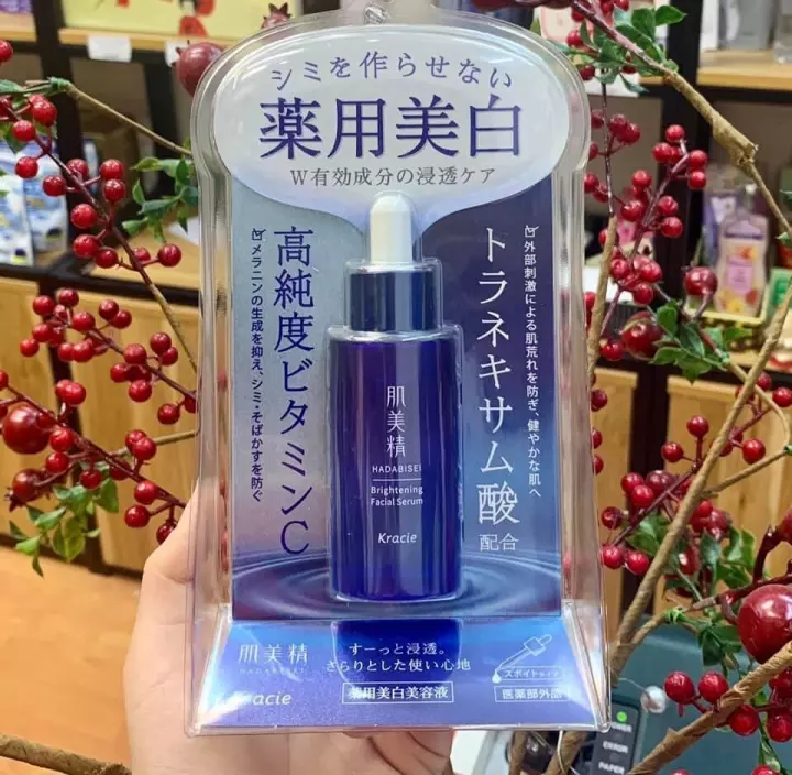 Serum dưỡng trắng da Hadabisei Kracie Nhật Bản