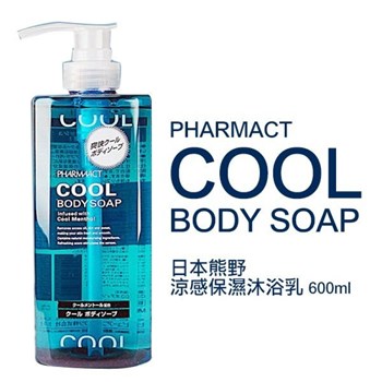 Sữa Tắm Cool Body Soap Pharmaact cho nam giới